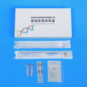 基因采样盒 基因采样盒