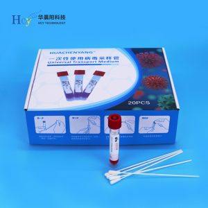 一次性使用病毒采样管 一次性使用病毒采样管