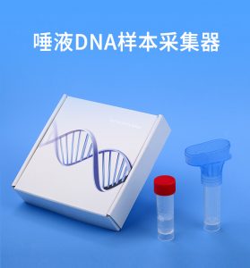 口腔（舌苔、唾液）样本自采样说明书