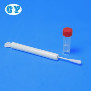 阴道分泌物样本自采样说明书