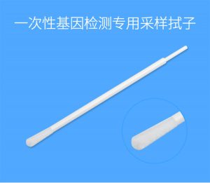 口腔拭子（CY-98000PS）