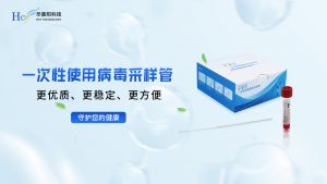 变异新冠病毒已蔓延近20国