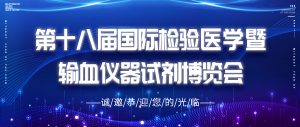 展会邀约|2021CACLP,我们在重庆等你！